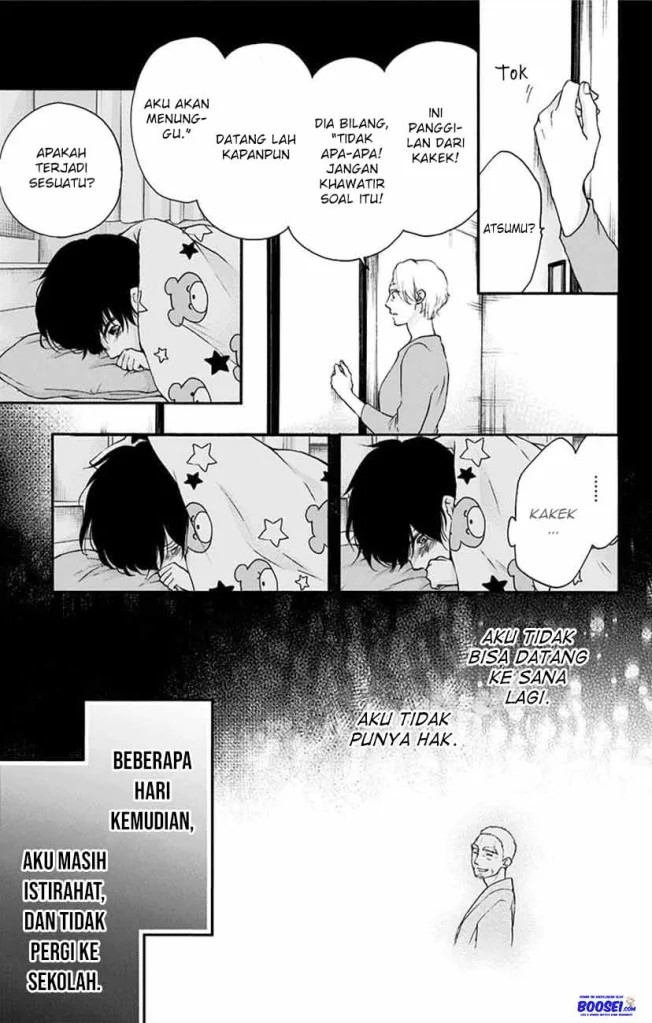Kono Oto Tomare!